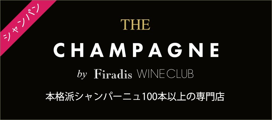 THE CHAMPAGNE