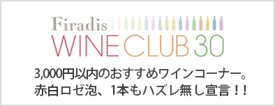 CLUB30トップ