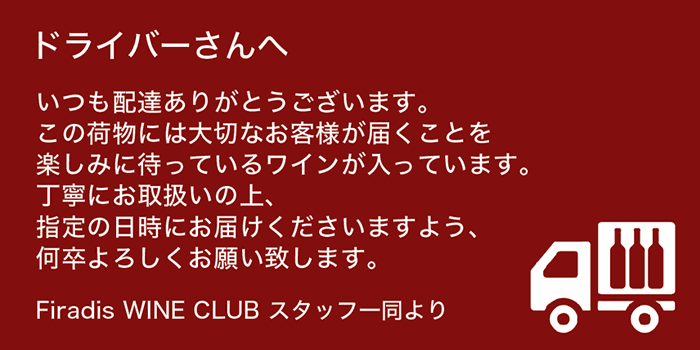 貼り付けシールのご紹介