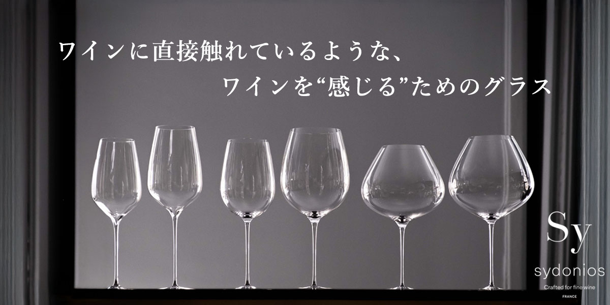 シドニオス